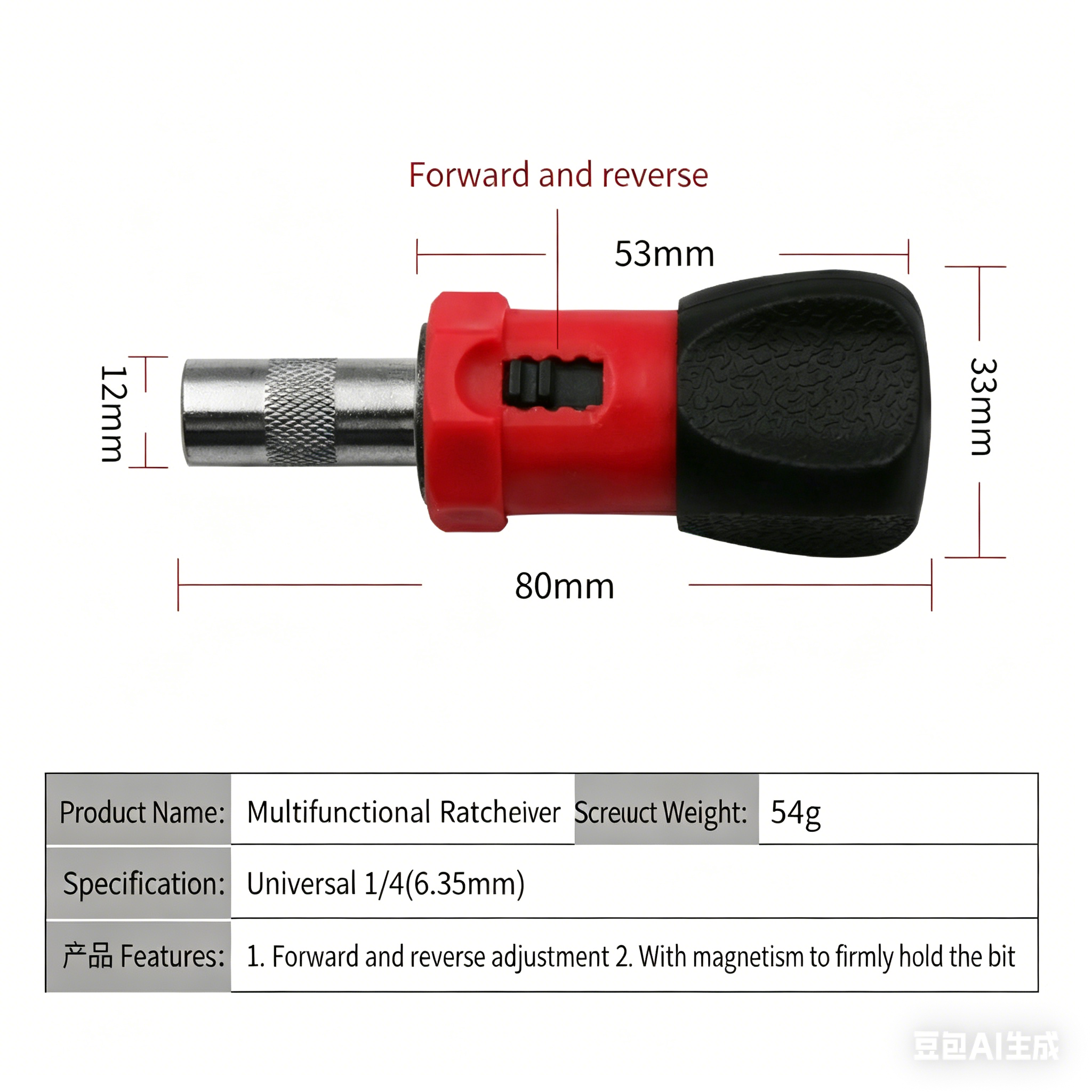 Snowboard square-handle screwdriver